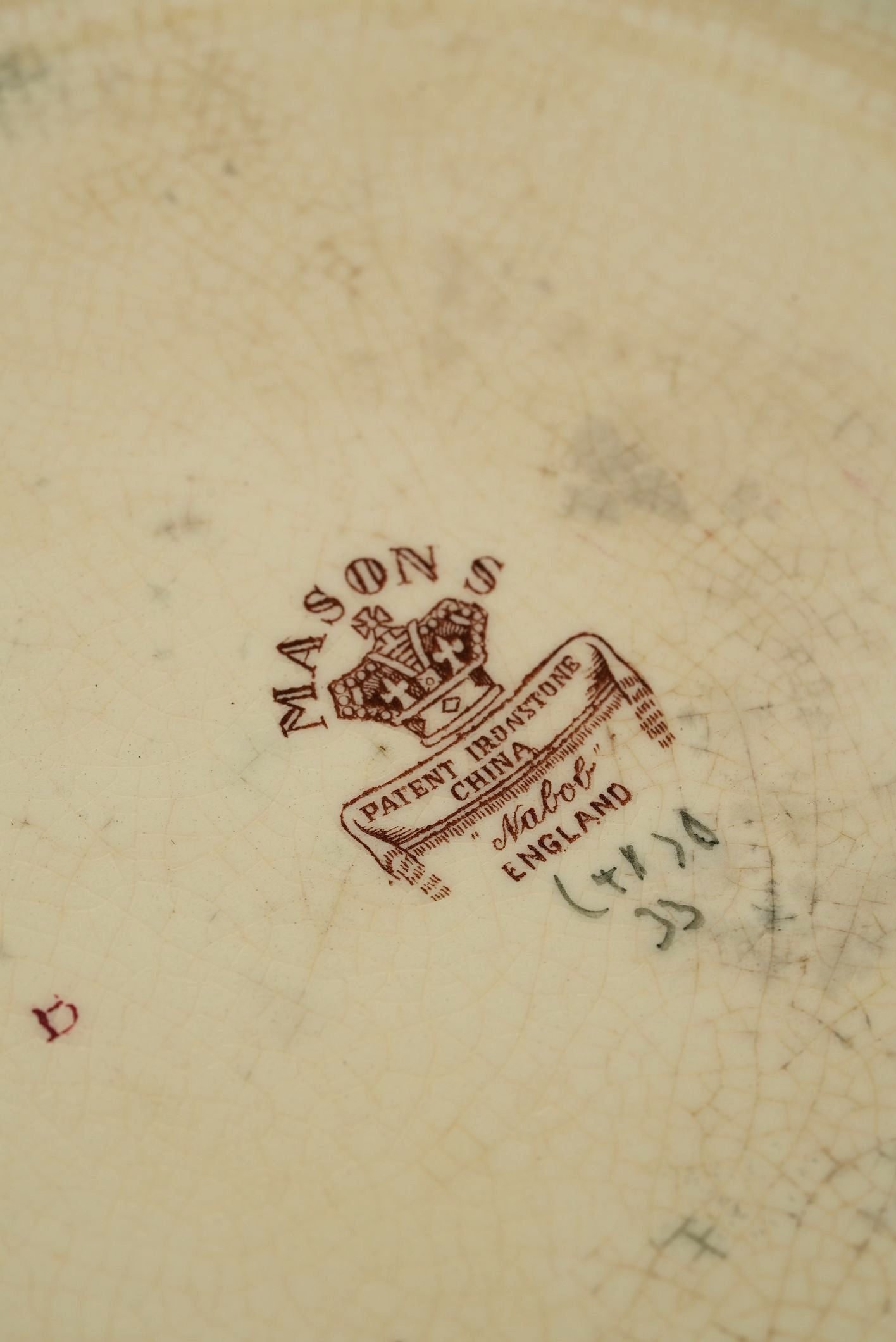 Mason's Nabob Dinner Plate