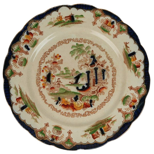 Antique British Anchor Pottery ‘Japan’ Plate